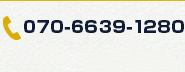 tel: 070-6639-1280